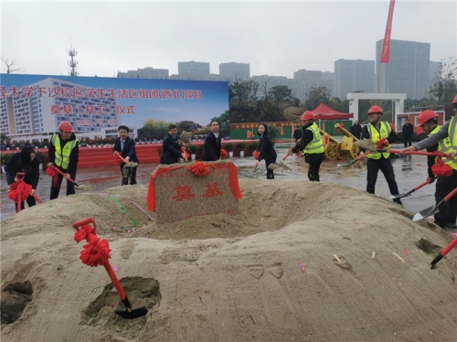 【一线投影】浙财下沙校区学生生活区组团（西北）项目奠基开工！